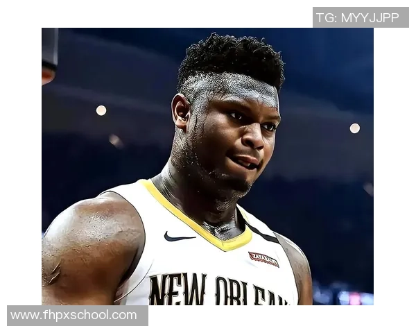 锡安再遭重创鹈鹕官方确认胖虎将进行右膝手术无缘本赛季